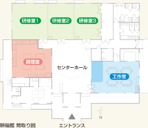 【耕福館(こうふくかん)】間取り図