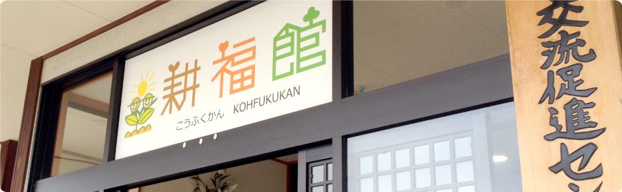 お問合せのキービジュアル